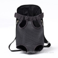 Legs Out Hands-free Adjustable Puppy Pet Carrier Backpack